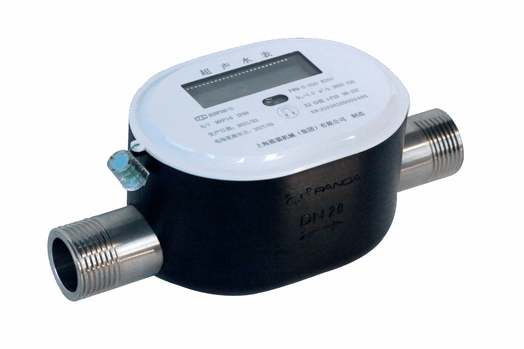 20mm water meter 1